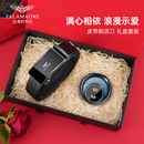 法莱阿玛尼真皮皮带男士 生日礼物送男友 腰带电动剃须刀礼盒套装