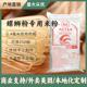 6斤柳州螺蛳粉专用干米粉条商用桂林米粉干粉丝米线正宗广西特产