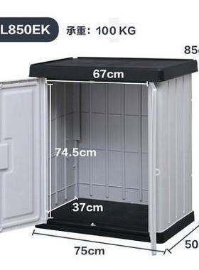 1pkn批发户外储物柜收纳箱室外花园庭院柜子防雨防水工具柜阳台收