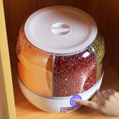 可旋转五谷杂粮收纳盒分格装 米桶食品级家用防虫防潮密封分隔米箱