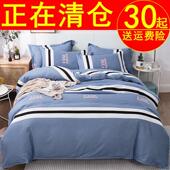 加厚纯全斜纹磨毛被套单件150x200x230单人1.5米180x220m双人被罩