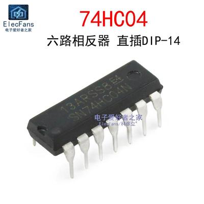 (2个)原装74HC04 直插DIP-14 六组反向器 逻辑芯片 SN74HC04N