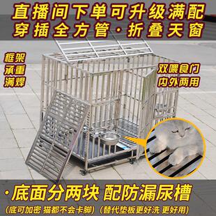 全方管静音折叠304不锈钢狗笼子哈士奇边牧金毛拉多中大型犬狗笼