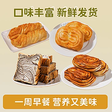 【任选6件】左烘右焙红豆沙面包