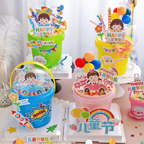 六一儿童节蛋糕桶4寸5寸带盖奶油桶小水桶61男孩女孩蛋糕烘焙装饰