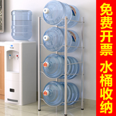 四层水桶架桶装 支架倒置架子置物架纯净水饮水放置收纳架 水三桶装