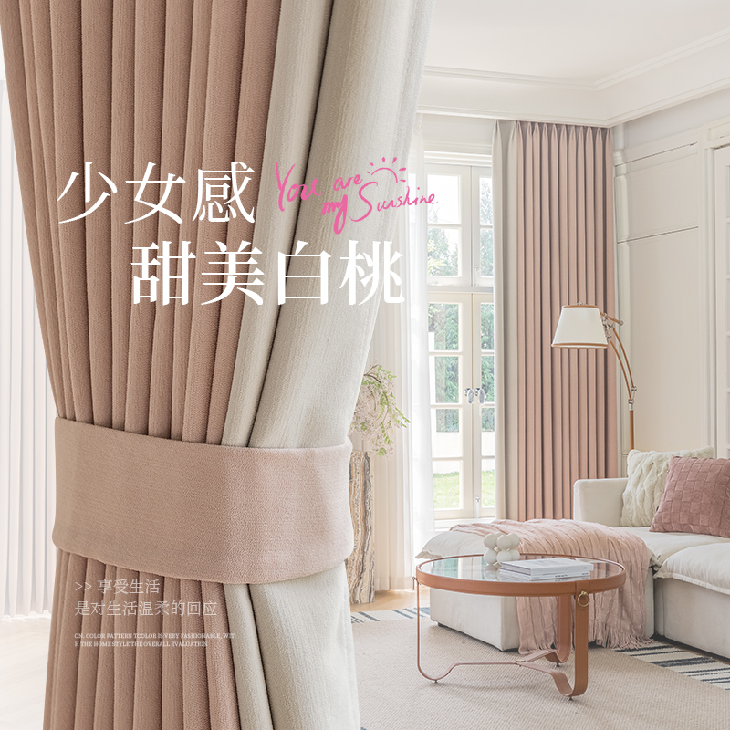 绍兴柯桥窗帘遮阳窗帘窗帘遮光全遮光卧室免打孔窗帘窗帘杆一整套