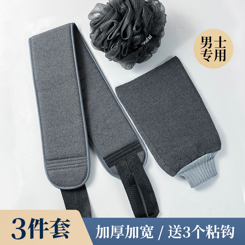 无痛搓澡巾男士专用洗澡巾搓泥搓灰家用神器沐浴手套擦背长条后背