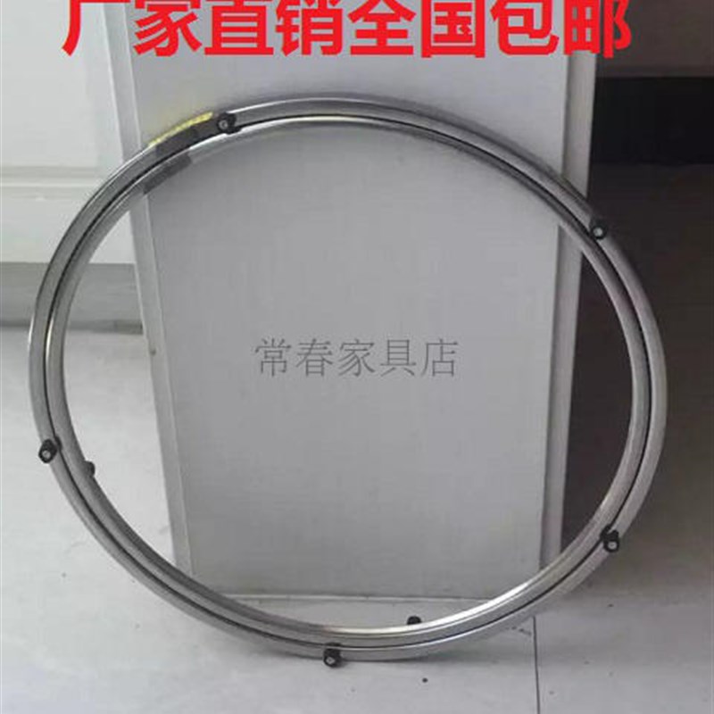 不锈钢圆形旋转动器火锅餐桌转盘圈转芯玻璃实木理石底座轴承轨道
