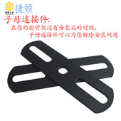 排骨架支撑脚床腿床脚床支撑腿可调节床支架配件子母连接件T脚件