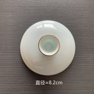 盖碗盖子单卖家用功夫茶具配件三才茶碗陶瓷茶杯配盖单个影青描金