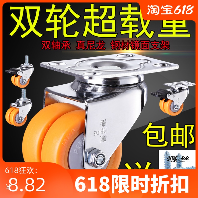 1.5寸2寸万向轮轮子带刹车尼龙脚轮家具滑轮花架轮加重型工业脚轮