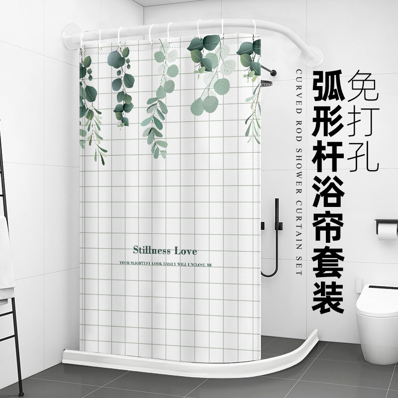弧形浴帘杆免打孔L型淋浴房干湿分离卫生间防水布加厚浴室U形隔断