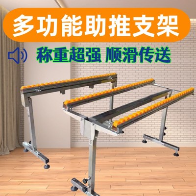 单双排木工家装不锈钢助推支架接料架推板辅助助推滑轮调节流利条