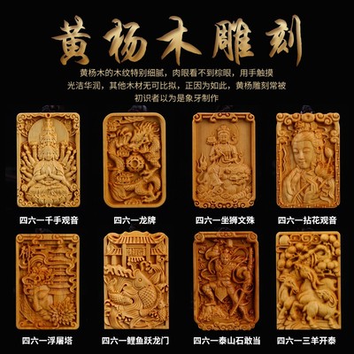 铭胜小叶黄杨木雕刻四六46无事千手龙挂牌手把件来料加工款式定制