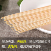 整箱竹签一次性15cm 2.0mm炸鸡排酱香饼臭豆腐烧烤肠短签子细