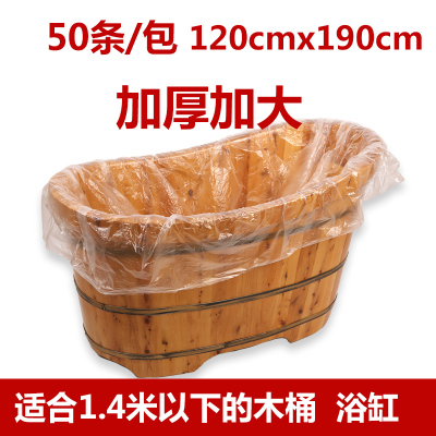 50个一次性泡澡袋浴缸膜套水疗袋子洗澡木桶婴儿游泳塑料沐浴加厚