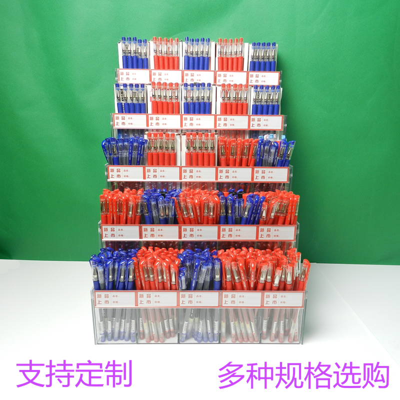 笔架文具店展示架多层阶梯货架多层定制上笔架大容量中性笔陈列架