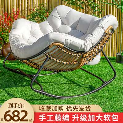 摇椅躺椅阳台休闲椅懒人摇摇椅藤编单人网红沙发家用客厅大人摇椅