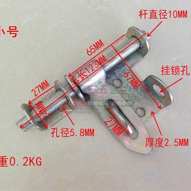 栓门扣插销门鼻子铁锁排门扣门牛鼻子镀彩明暗铁插销加厚铁门门锁
