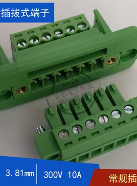 3.81mm穿墙接线端子2p3p4p5p6p7p8p9p10p11p12p16p免焊对接插拔式