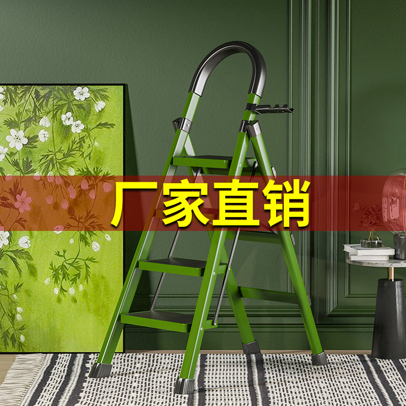 梯子家用摺叠多功能加厚室内可携式人字梯伸缩梯扶梯踏板四五步爬