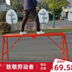 便携折叠升降马凳加厚多功能家用梯新型脚手架特厚红圆管马镫梯凳