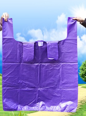 蓝色特大背心塑料袋商用超大号加厚环卫60物业家用手提式大垃圾袋