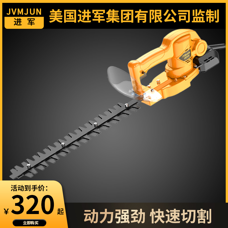 充电式锂电动绿篱修剪机园林绿化剪茶机茶叶灌木树球修枝机篱笆剪