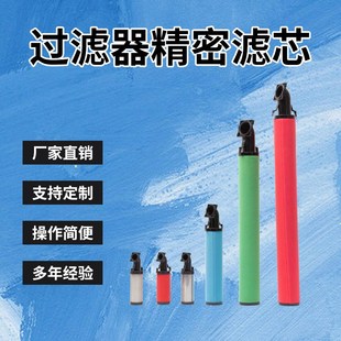 600E除尘滤芯 600E 替代杭州科林冷干机压缩管道内螺纹C