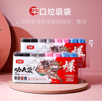 希艺欧垃圾袋160只品质抽绳背心平口手提式加厚防漏垃圾袋