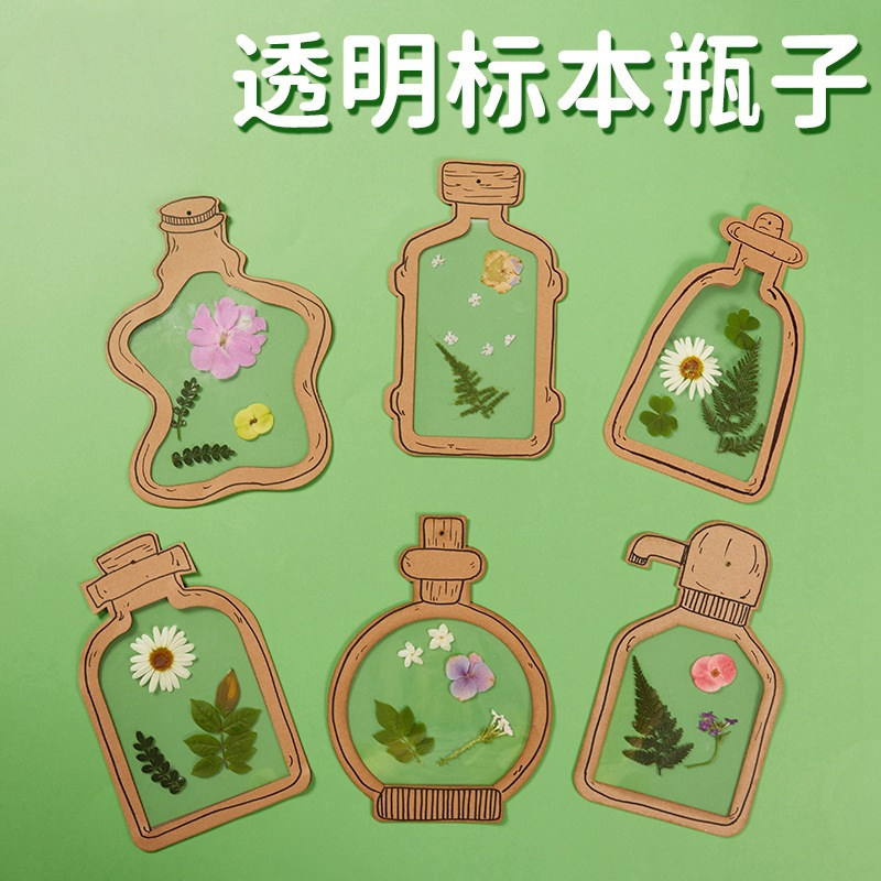 幼儿园植物角环创秋天季布置材料美工区吊饰半成品森系干花装饰