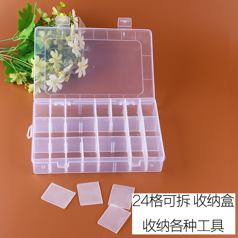 十字绣线盒收纳盒 24格36格分线盒盒子绕线板塑料分线器穿线板