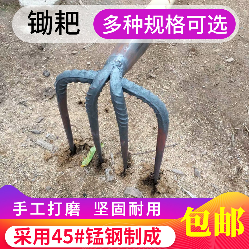 铁耙农用工具钢耙子抓钩钉耙三四齿耙松土耙翻土耙挖刨地泥耙叉子