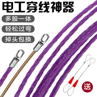 穿线神器电工穿管引线器万能拉线拽线串线器暗线管道大扁孔穿线器
