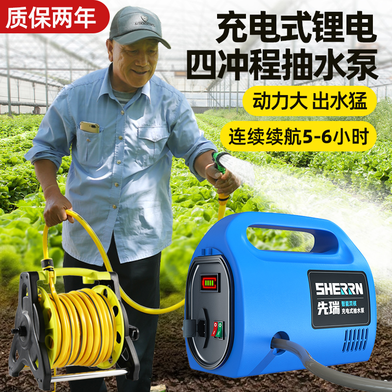 充电式抽水泵浇菜浇水机家用菜地菜园新型浇地神器农村农用抽水机