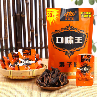 和成天下30口味 王金凤槟榔原厂正品扫码中奖金典咖啡味