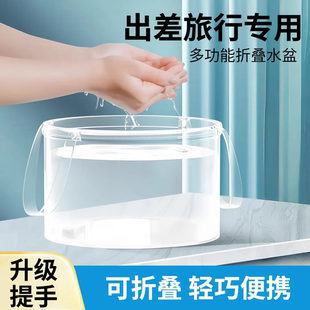手提式 旅行洗衣袋折叠盆便携户外洗菜露营透明压缩水桶洗漱洗脸盆