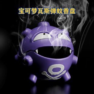 香炉宝可梦精灵卡通蚊香盘托摆件创意檀香托盘收纳盒子潮玩手办
