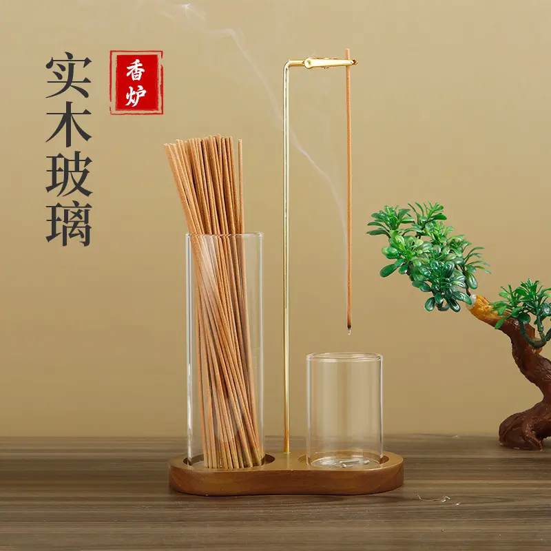 实木倒挂香插玻璃香薰炉创意防飞灰香夹家用香器香筒家干办公室