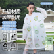 儿童一次性加厚雨衣男孩女孩幼儿园小学生上学专用2025新款 雨披