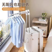 新款旅行加厚加长折叠衣架便携出差酒店户外伸缩晾衣架多功能套餐