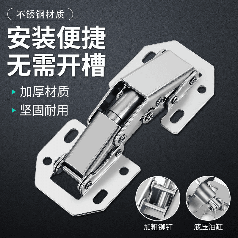 免开孔不锈钢橱柜门铰链铰弹簧合页衣柜五金阻尼液压缓冲折叠神器,基础建材,铰链,淘宝优惠券,粉丝福利购,淘宝优惠卷