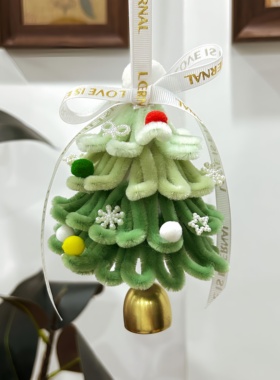 手工diy扭扭棒圣诞树花环挂件绿色毛绒球雪花装饰材料包生日礼PD