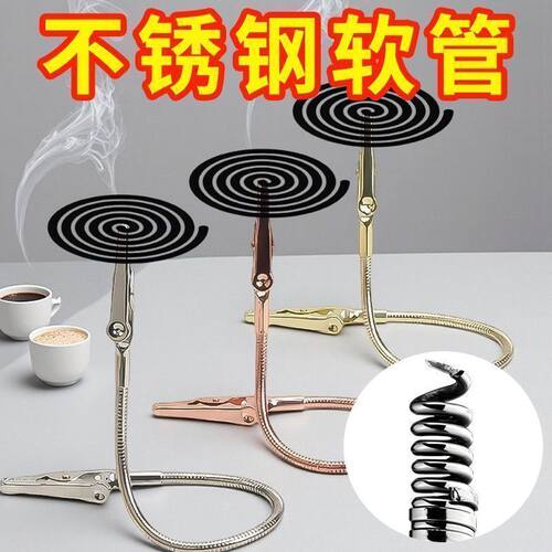 蚊香夹子双头鳄鱼夹万能型夹香神器线香支架新款专用夹子不锈钢