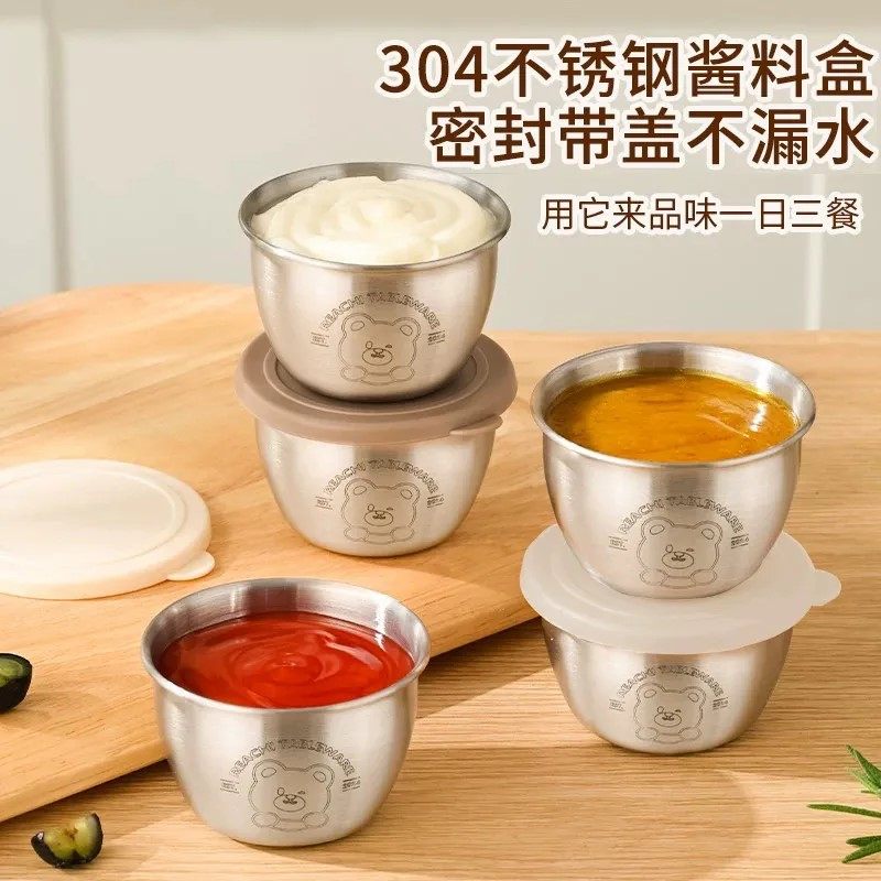 迷你304便携蘸料调味盒卡通小熊不锈钢碟子带盖番茄酱沙拉碗酱汁图片