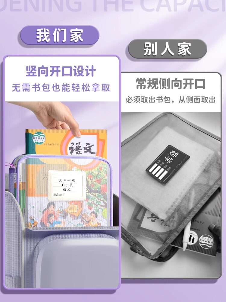 두꺼운 L자 파일가방 과목분류가방 지퍼가 달린 대용량 휴대용 책가방 숙제가방 시험지 시험지