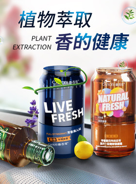 香百年新品可乐罐车载香薰用品汽车香膏摆件除菌固体香膏持久清香