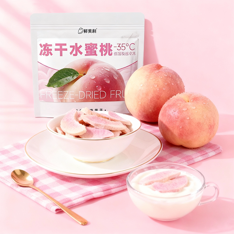 鲜美利冻干水蜜桃水果干水蜜桃干鲜香酥脆孕妇儿童解馋零食非油炸