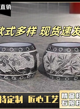 青石柱墩底座柱皮圆墩柱顶石庭院石柱础垫基石石墩子柱脚石雕空心